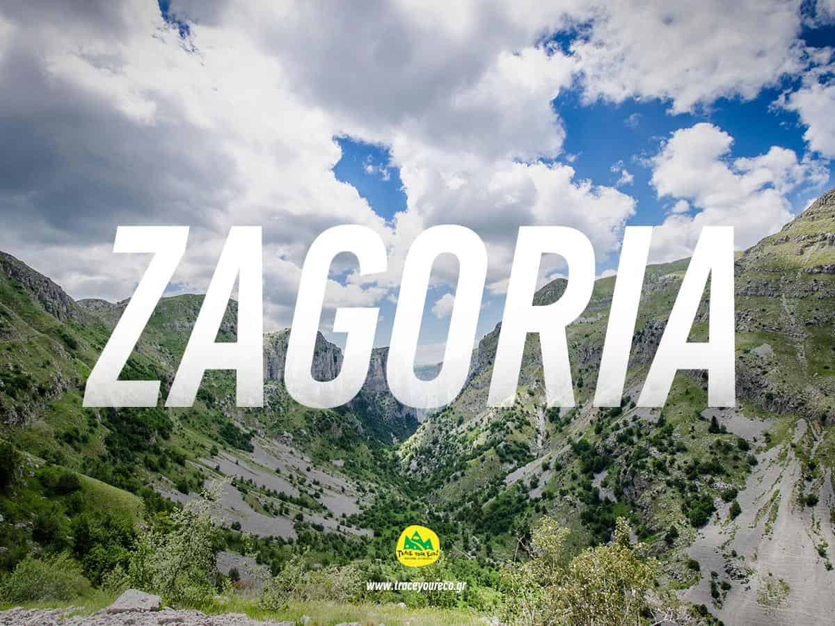 hiking greece